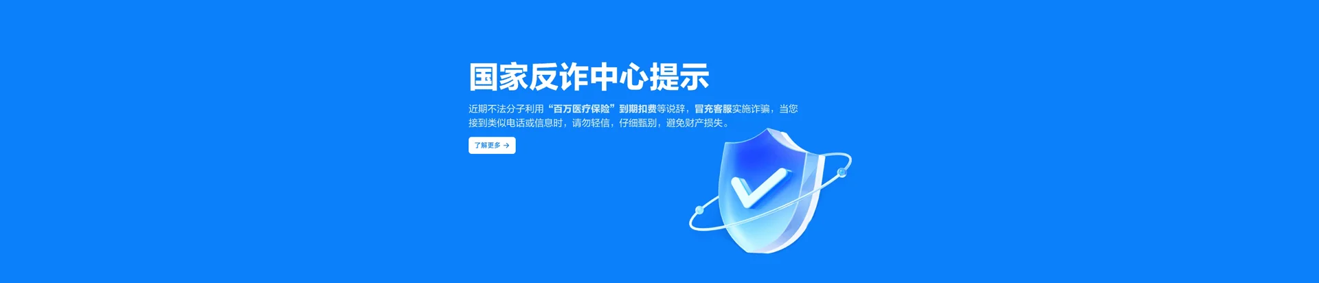 罗源县移动宽带