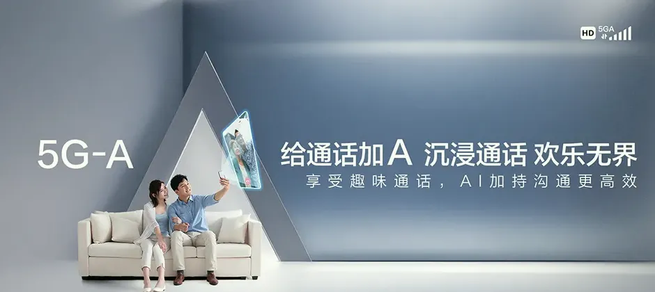 罗源县宽带新装 移动宽带