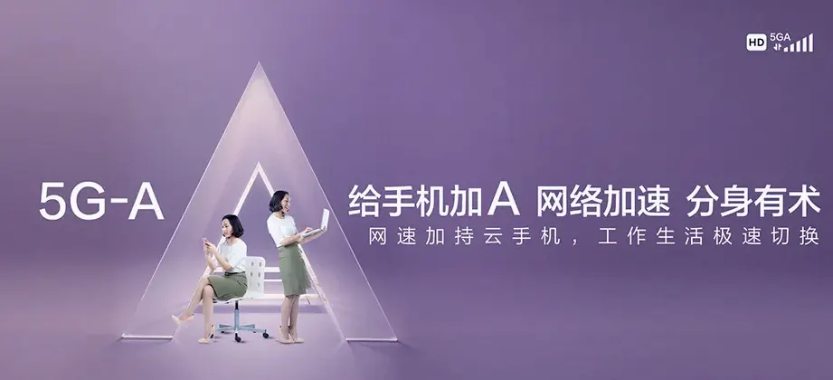 罗源县罗源县碧里乡 移动宽带