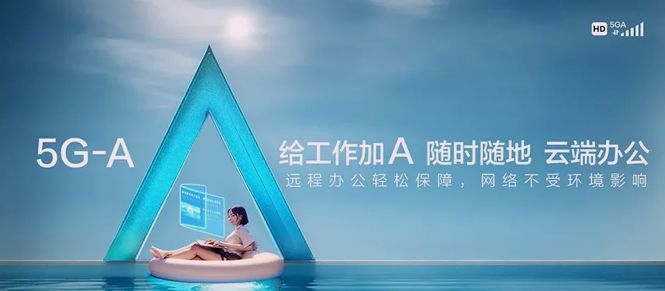 罗源县罗源县西兰乡 移动宽带