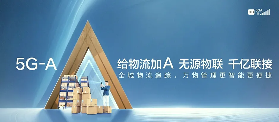 罗源县罗源县松山镇 移动宽带