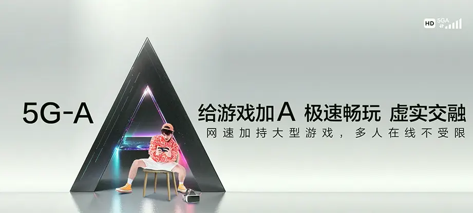 罗源县罗源县凤山镇 移动宽带