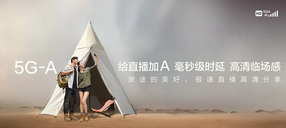 罗源县罗源县中房镇 移动宽带